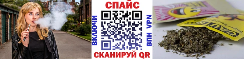 мориарти Telegram  где купить наркоту  Вельск  Бутират 99% 