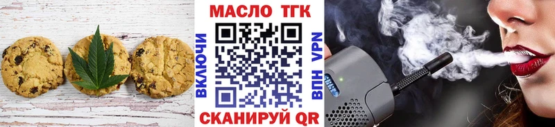 Canna-Cookies конопля Вельск