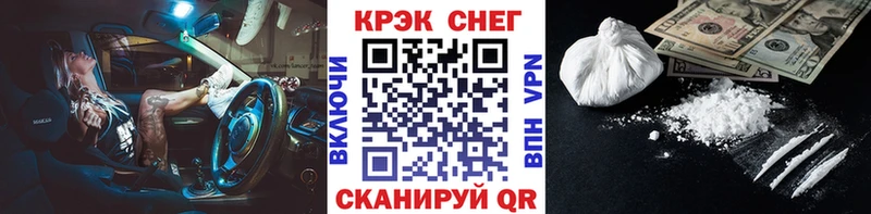Cocaine 99%  Вельск 