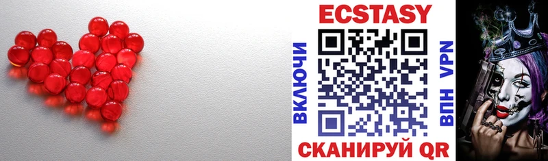 mega маркетплейс  Вельск  Экстази Cube 