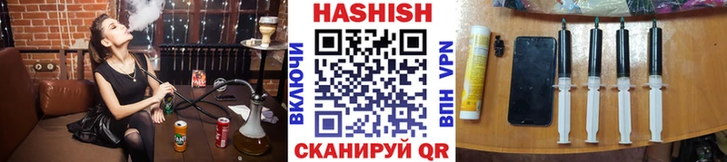 что такое наркотик  Вельск  mega ТОР  Гашиш Ice-O-Lator 