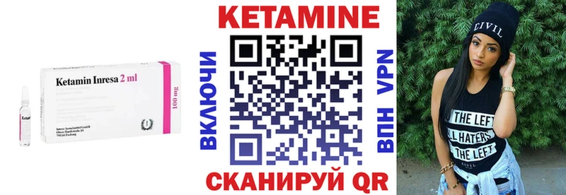 наркота  Вельск  Кетамин ketamine 