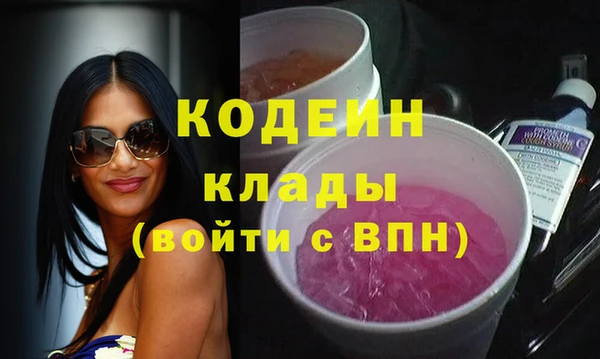 COCAINE Белоозёрский