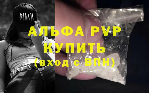 MESCALINE Белокуриха