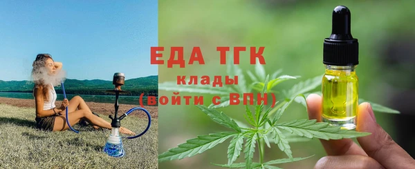 MESCALINE Белокуриха