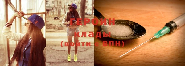 MESCALINE Белокуриха