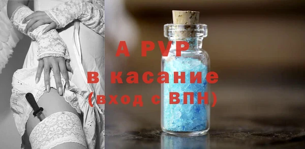 MESCALINE Белокуриха