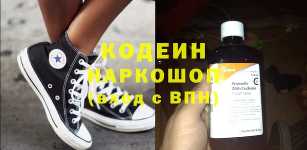 MESCALINE Белокуриха