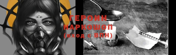 MESCALINE Белокуриха