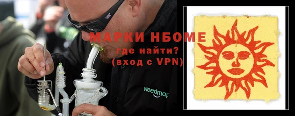 MESCALINE Белокуриха