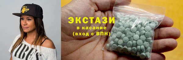 марки lsd Гусь-Хрустальный