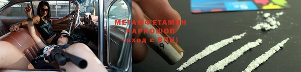 COCAINE Белоозёрский