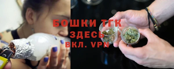 MESCALINE Белокуриха