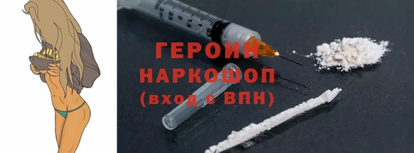 кокаин Балахна