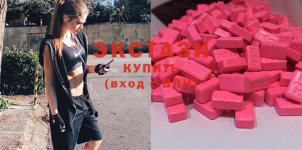 MESCALINE Белокуриха