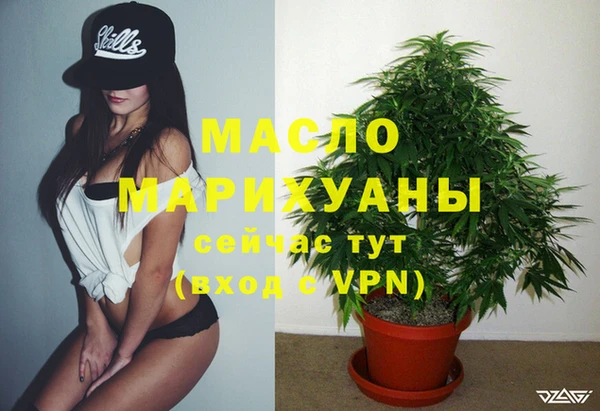 MESCALINE Белокуриха
