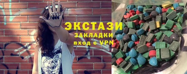 MESCALINE Белокуриха