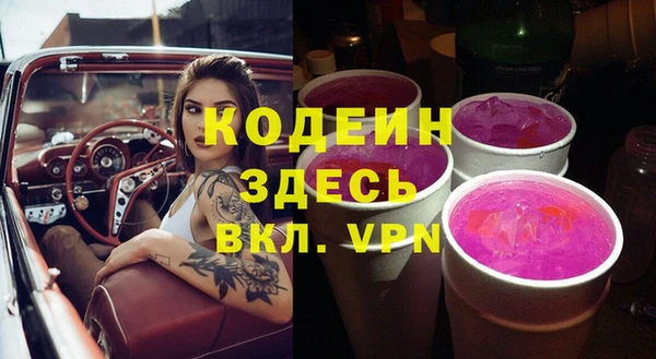 амфетамин Коряжма