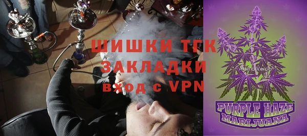 альфа пвп Карпинск