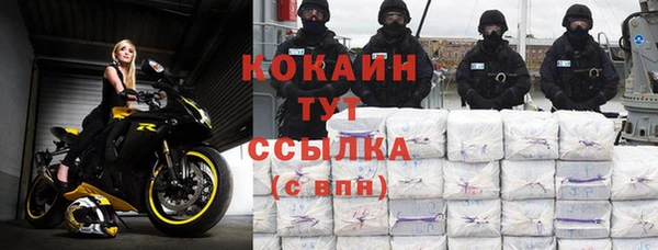 COCAINE Белоозёрский