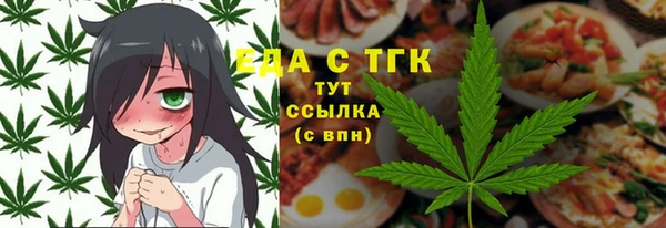 COCAINE Бугульма