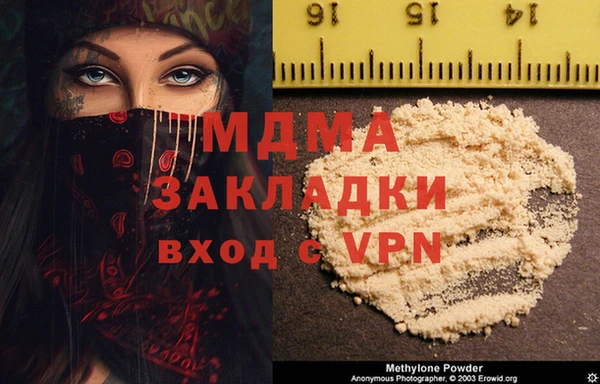 COCAINE Белоозёрский
