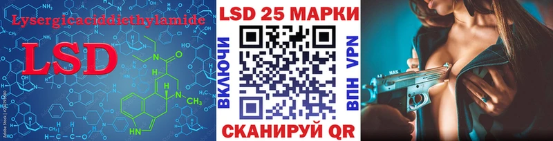 Лсд 25 экстази кислота  Вельск 
