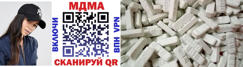 OMG зеркало  Вельск  MDMA VHQ  хочу  