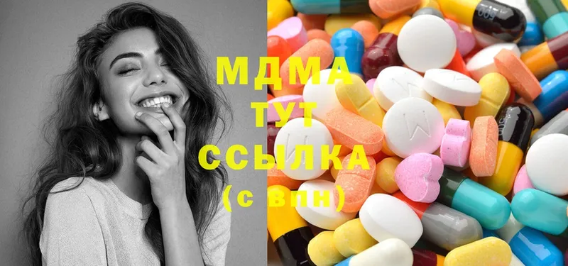 МДМА crystal  сколько стоит  Вельск 