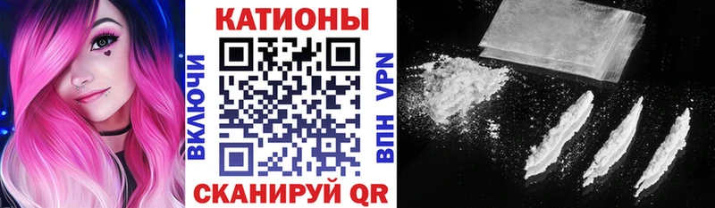 Мефедрон 4 MMC  Вельск 