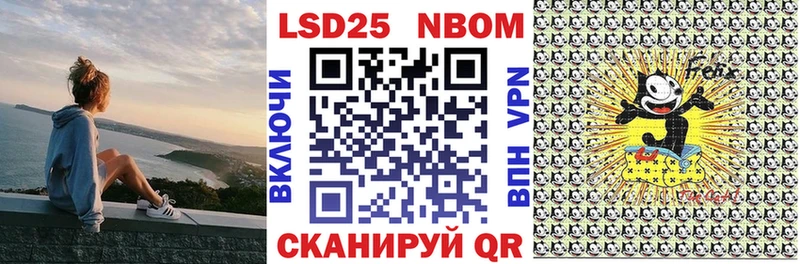 даркнет сайт  маркетплейс состав  Наркотические марки 1,8мг  Вельск 