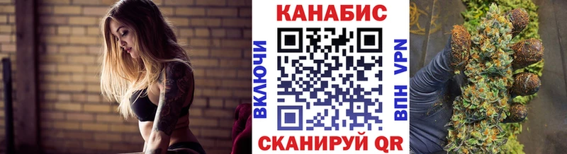 Каннабис марихуана  цены наркотик  Вельск 